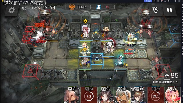 芜拉暴揍15难萨卡兹四结局boss