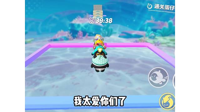 变异蛋超级起步