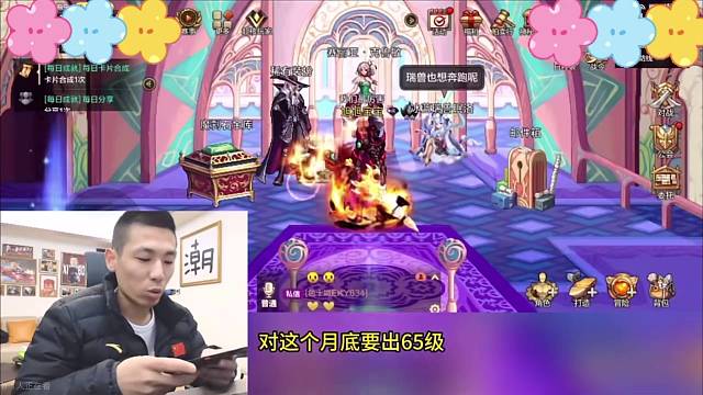 dnf手游27号出65级版本