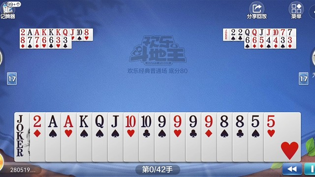 狭路相逢勇者胜，天涯共此时，快来共享炸弹盛宴！