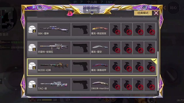 偏我来时不逢春，偏我走后花满城。