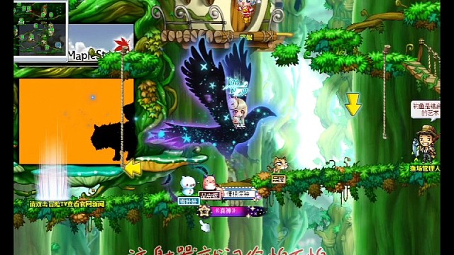 这个坐骑喜欢吗？