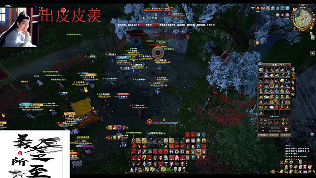 九阴真经：想偷袭我没门