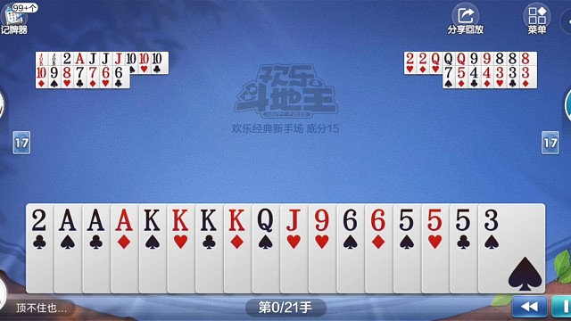 这是没有硝烟的战场！退让一步就掉落失败深渊！