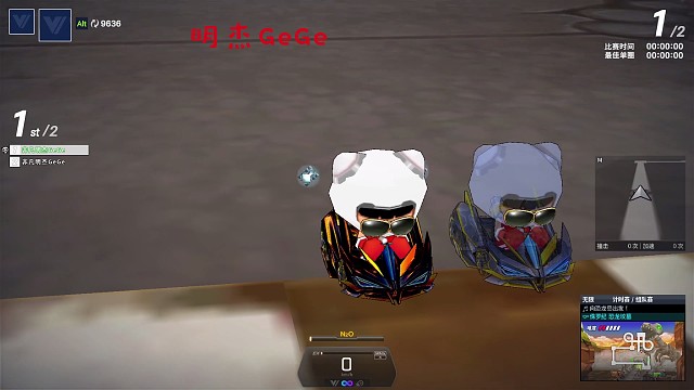 单圈恐龙坟墓45.66