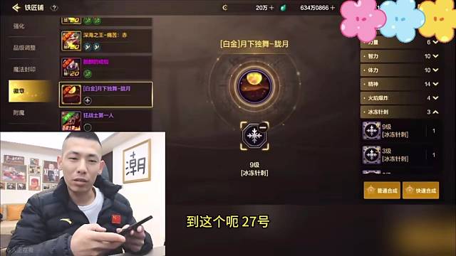 再不出65版本，游戏要凉了！