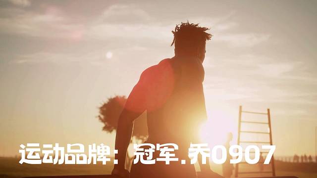 冠军. 乔0907为热爱记录美好生活