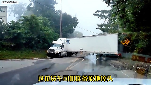 盘点打工人的倒霉瞬间