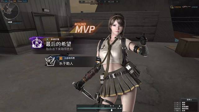 我是那么好抓的么？笑死