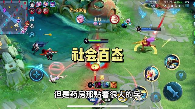 医生没有一句是废话