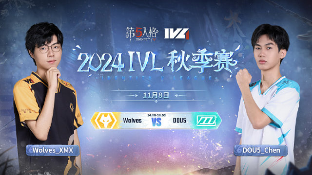 Wolves vs DOU5 2024IVL秋季赛W6