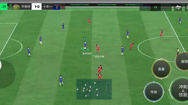 带球为主的慢节奏传控体系 可有多种选择=快慢组合 传带切组合=忽然加快节奏传中 接球丝滑脚步调整=搓