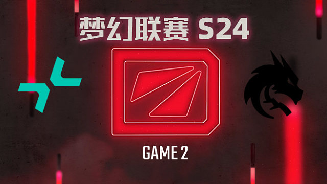PARI vs Spirit-2 梦幻联赛S24小组赛二阶段