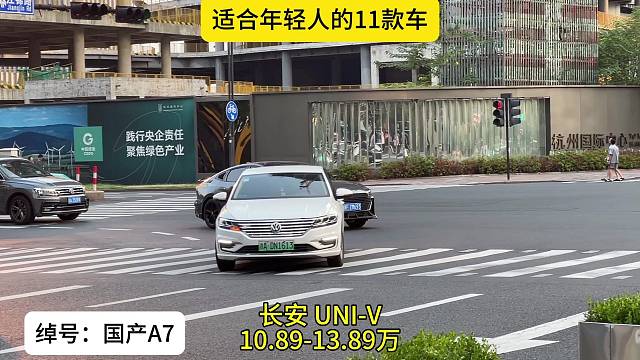 年轻人靠自己打拼买来的任何汽车，应当受到认可，而不是瞧不起，国产车的进步很快，让我们普通人圆了汽车梦