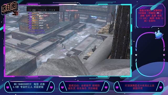 预约深渊塔防108满星无橄榄 30局任务