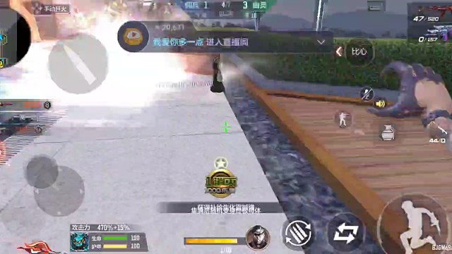 终极生化•生化手雷震撼弹（2）