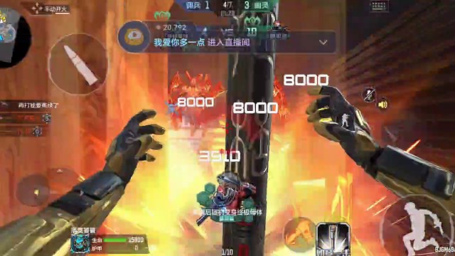 终极生化•终极猎手（40）