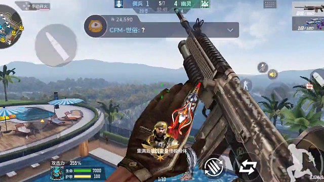 终极生化•救世主（25）