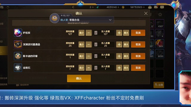 免费获得天空套 泰拉 碳 搬砖