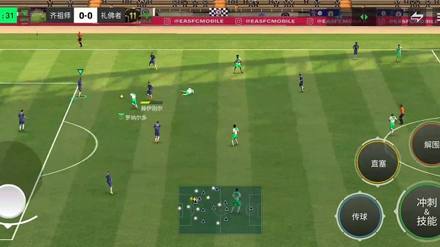 应对策略对 不怕铲球=基本球会再回来 化解高位逼抢教科书=带球突破结合传球 边路彩虹过人衔接单脚拉球