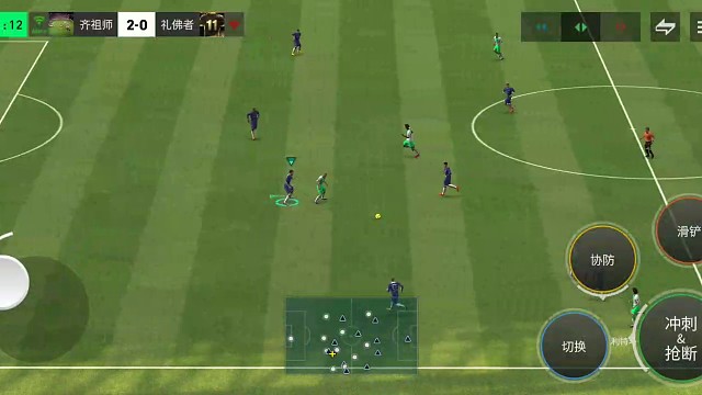 精准铲断 立马形成中路犀反教科书=强行突破 左右摇杆丝滑带球=再分边