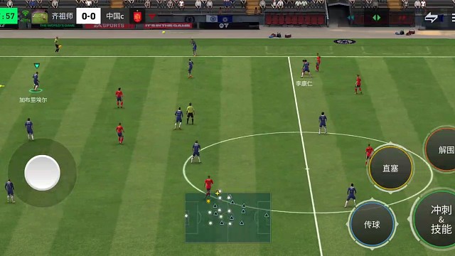 慢节奏型控制节奏体系下 中路中场3人突破组合教科书=最后贝克汉姆 马赛过人衔接搓射