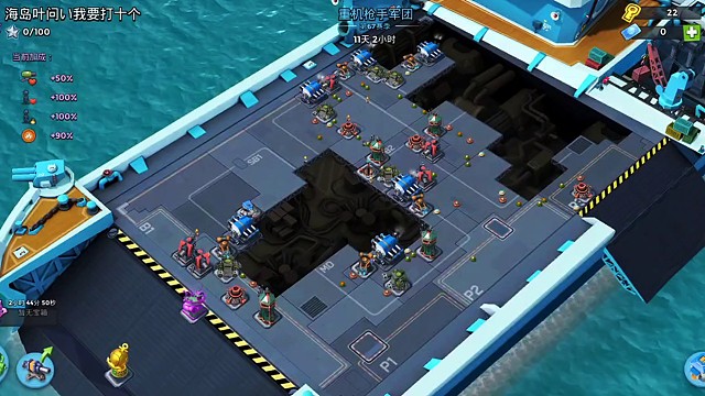 海岛奇兵67赛季母舰