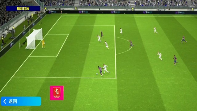 实况足球魅力，单场精彩进球回放