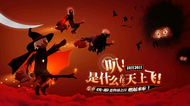 恶作剧之日毕业