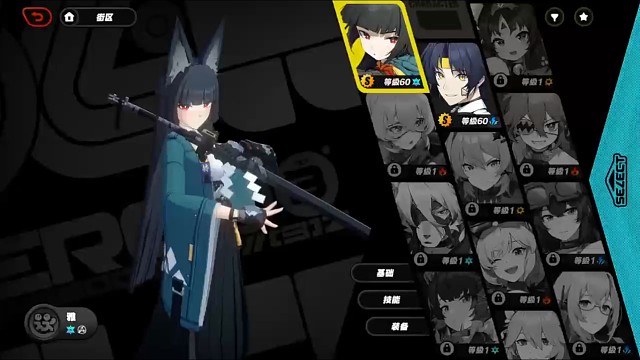 最爱的雅小姐来辣