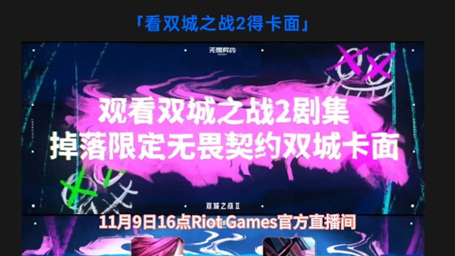 悄悄领取限定卡面