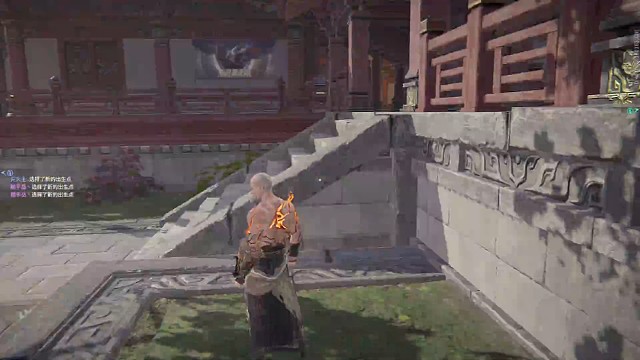 权合（永劫无间）