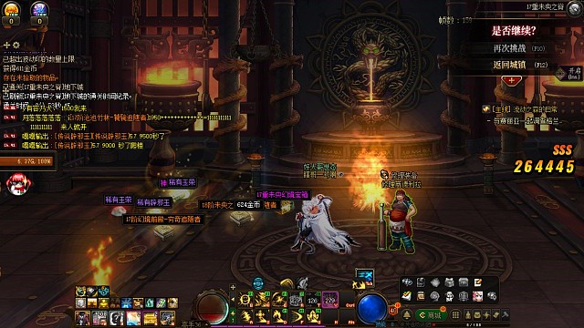 第八场偷偷上18永动高介