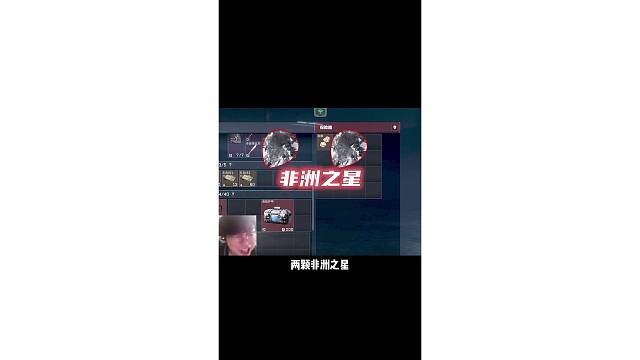 一保险双非星代言人大D