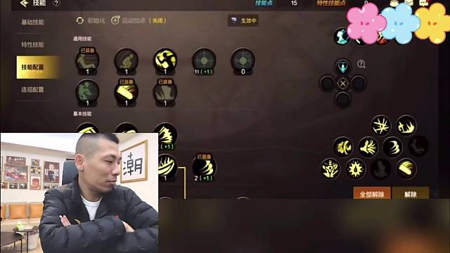 我发布了一个新视频，快来围观吧！