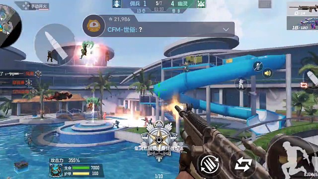 终极生化•救世主（28）