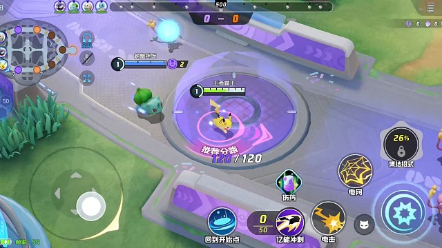 皮卡丘很好用啊