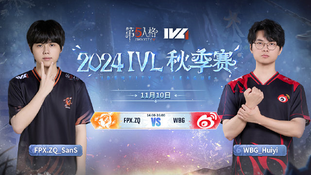 FPX.ZQ vs WBG 2024IVL秋季赛W6