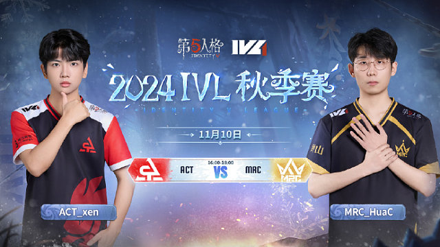 ACT vs MRC 2024IVL秋季赛W6