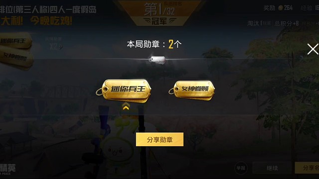 《精彩时刻》2001