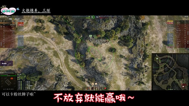 凭本事赢了，开心^_^