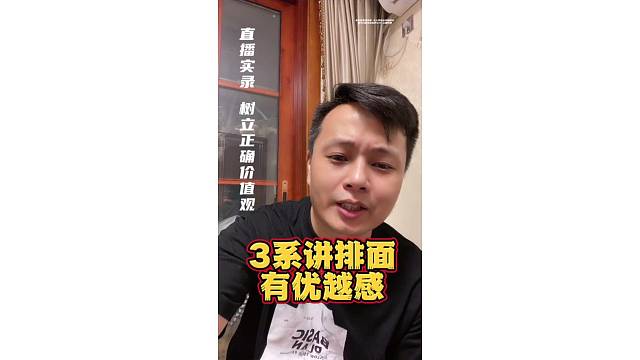 优越感会让你迷失了自己！