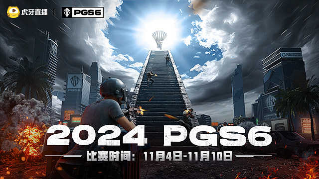 TWIS吃鸡-2024PGS6 决赛第3日 第6场