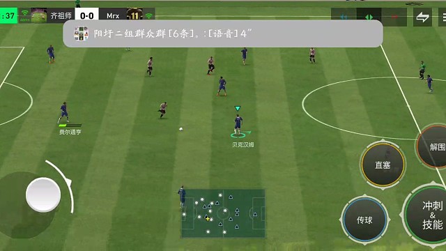 新技术 左右摇杆带球=小小变向 大大作用