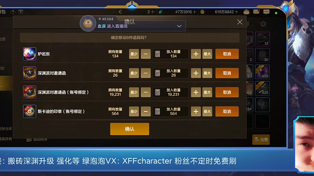 免费泰拉 天空套 搬砖