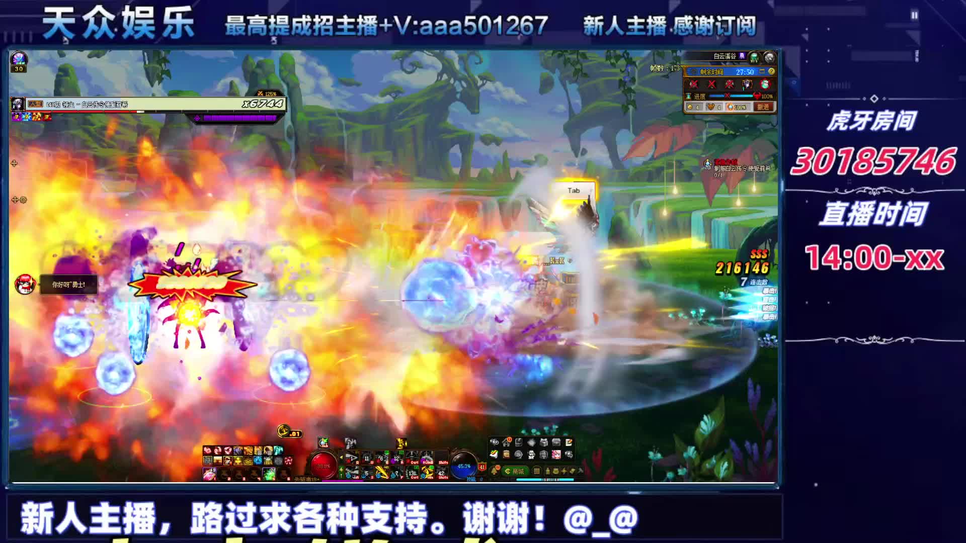 dnf每日，在坚持坚持。-片段3