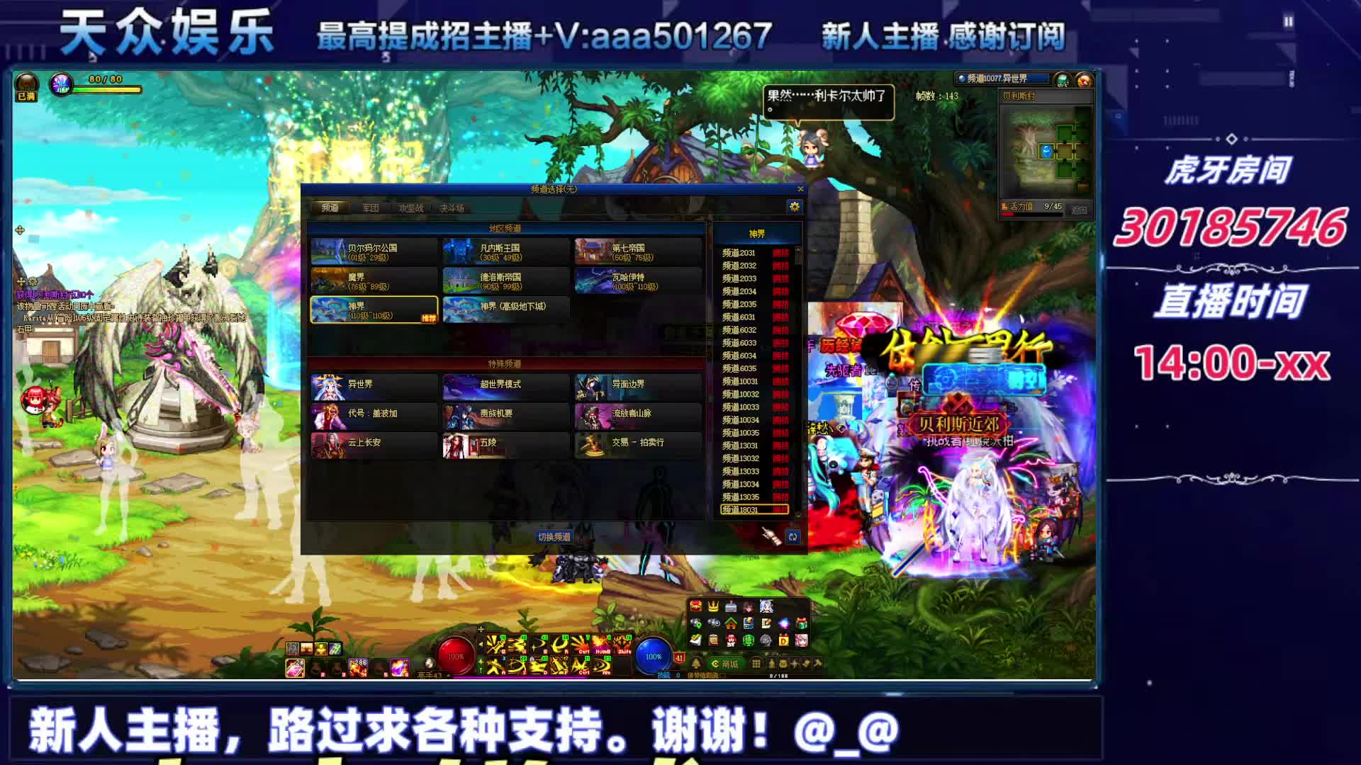 dnf每日，在坚持坚持。-片段7