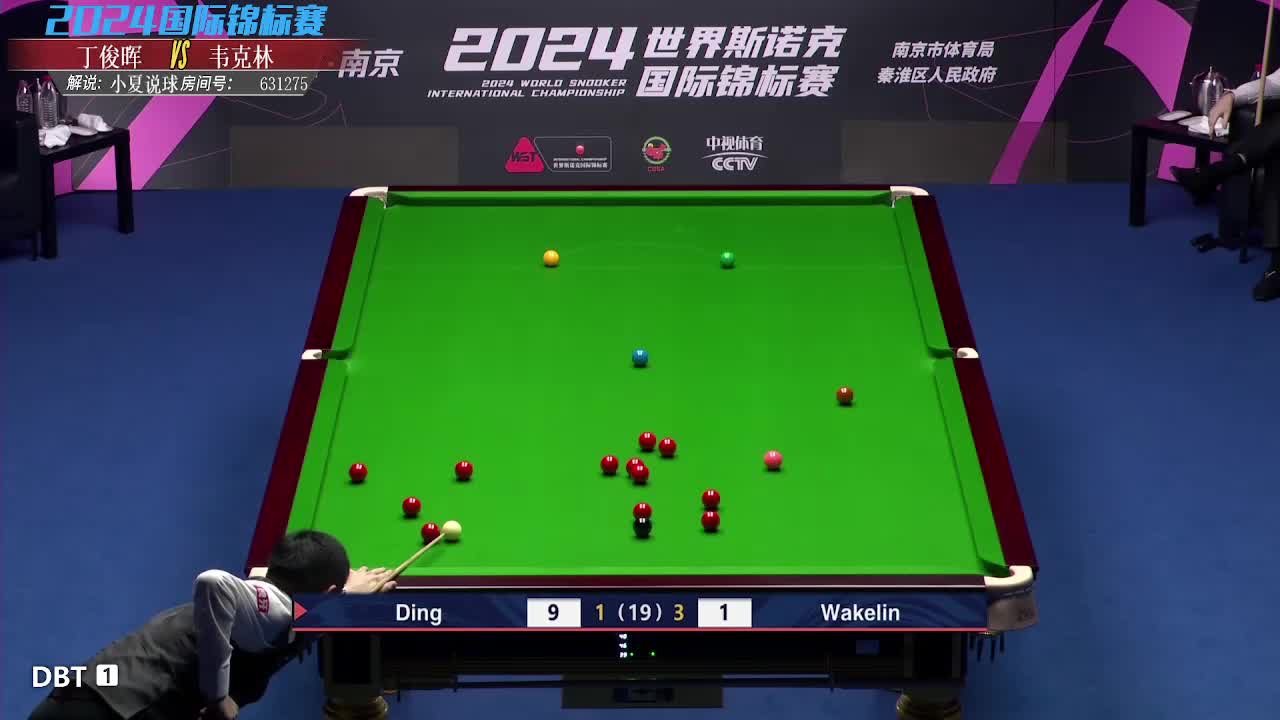 [直播]2024斯诺克国锦赛决赛