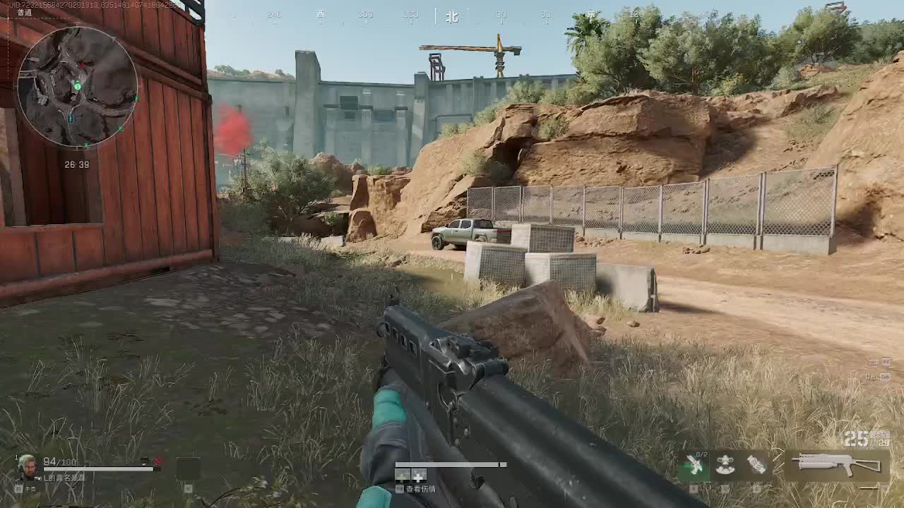 欢迎来到我的直播间-片段2