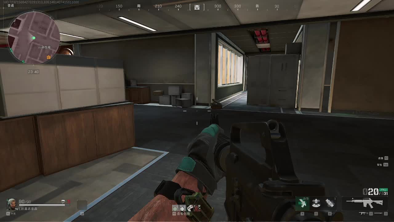 欢迎来到我的直播间-片段5